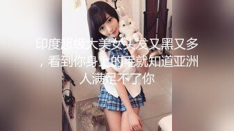 国产AV 蜜桃影像传媒 PMC155 寂寞嫂子色诱小叔 林思妤