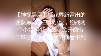   气质大眼萌妹子全裸热舞模特白皙好身材，男友贴心服务舔逼露脸交啪啪做爱