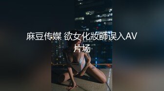 回家继续喷水