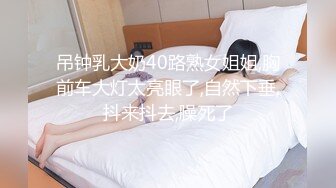 【OnlyFans】【逃亡】国产女21岁小母狗优咪强制高潮，拍摄手法唯美系列，调教较轻，视频非常好，女的也够漂亮 77