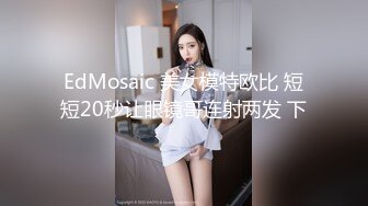 邪恶三人组下药迷翻公司的美女同事带回酒店各种姿势玩4P (3)