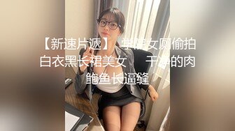 色控 PH-120 东西方最深入的文化交流-小嫩妹被洋老外的大鸡巴狂插-温芮欣