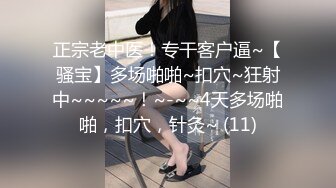 91制片厂 合租男女 无法回房的她 成了我的炮友-陈萌