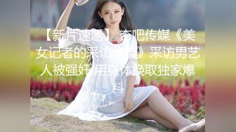 MTVQ21-EP1-2 夏晴子 新春感谢祭 女优榨精赛 插入即缩紧后入嫩美尻 麻豆传媒映画