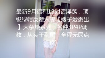 单男和夫妻3p