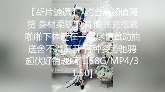 《长沙原子弹》后入170无毛小护士