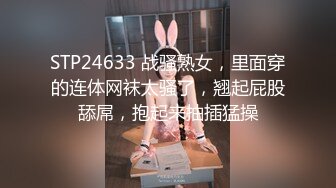 真枪实弹折磨女奴！宁波SM玩女虐奴大神【抹香琼爸爸】最新私拍视图，啪啪蜡烛油封逼阴道榨汁扩肛下蛋各种花样玩穴 (1)