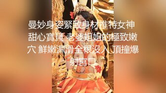  酒店里面大战微型坦克妹子，第一人称无套啪啪操超级大奶，镜头前后入表情夸张