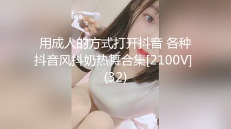 最新购买❤️91大屌哥约炮极品身材的美女空姐❤️身材好大长腿