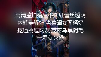 漂亮美女吃鸡啪啪 被大吊猛小伙多姿势操的求饶 逼都快操废了