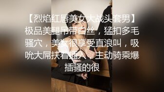 【烈焰红唇美女大战头套男】极品美腿吊带白丝，猛扣多毛骚穴，美女很享受直浪叫，吸吮大屌扶着插入，主动骑乘爆插骚的很