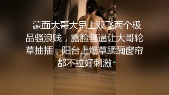 【新片速遞】商场女厕近距离连拍两个好身材的美少妇【新片速遞】商场女厕近距离连拍两个好身材的美少妇【新片速遞】商场女厕近距离连拍两个好身材