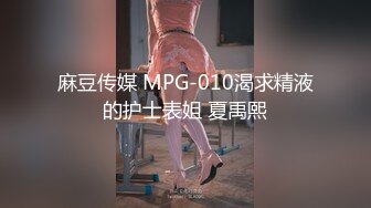 【新片速遞】   蜜桃影像传媒 PMTC001 同城外送竟操到梦中情人 吴文泣【水印】