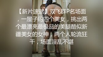 商场女厕全景偷拍几个高颜值美女嘘嘘2 (4)