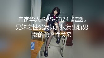 吊钟巨乳jk学生妹 哥哥 你慢点 被后入猛怼 稀毛鲍鱼粉嫩 操的超舒爽