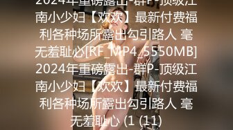 12/26最新 网红美女林嫣坐姿像是要把男的肉棒给坐断无套操逼VIP1196