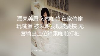 第一部：娇妻没得到满足只能靠它了  熟人自重