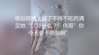 Roxy夺走小婊弟初婚 无套中出计划2