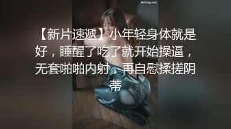 【新片速遞】 群P盛宴多人运动，淫乱场面真刺激，情趣装诱惑黑丝，骚逼被大哥们轮着草，跟狼友互动听指挥激情大乱草刺激[2.34G/MP4/03:28:53]