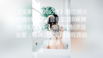 1800兼职小白领 肤白貌美 身材满分 佳人相伴今夜不虚度 翘臀高耸美不胜收