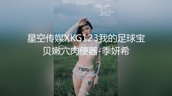  巨乳白虎妹 啊啊 你个变态 不要 双手被束缚 肥嫩粉穴被手抠 道具猛插强制高潮 潮喷不停抽搐