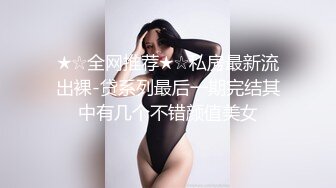 绝对女神级别的美女，淫语挑逗一会就射了