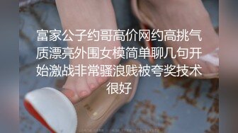 捷克更衣室美女试穿内衣偷拍系列 (58)