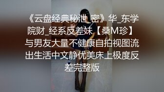 老公刚走就让我来找她