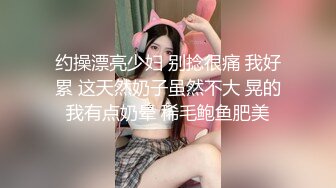 大波浪极品颜值高端外围美女，服务周到舔弄深喉