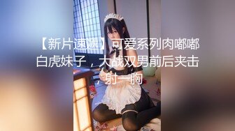 MDX-0237-08-私宅舒压堂.深夜突袭淫人气店家-韩棠.白靖寒