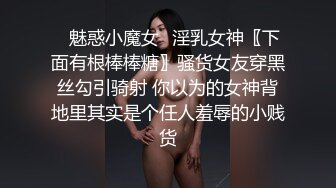 巨乳系《朴妮唛》 SOD退役女优 全裸发骚道具插B 口交啪啪+户外车震激情啪啪