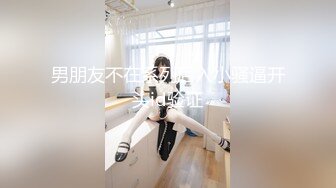 《宅男❤️福利》最近很火的Patreon二次元萌萌哒嫩妹【齋齋】订阅作品风纪白虎馒头嫩穴乳头超大