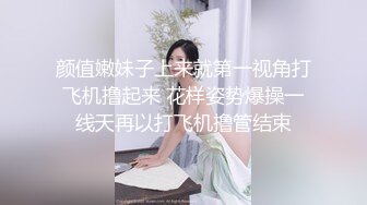 【全球首发】重磅资源极品可爱露脸的软妹子系列（6）可爱短裙白衬衫洗好澡自慰抠逼卖萌