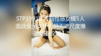 【AV佳丽】白溪雨是个淘金妓女