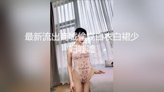  高颜大长腿美女 你怎么老是换姿势 逼是好逼要是再骚点就好了 男朋友不喜欢我骚