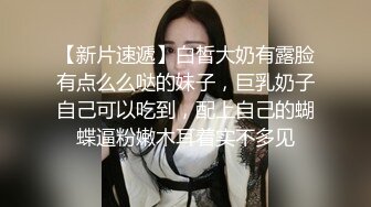 超级萝莉少女中出