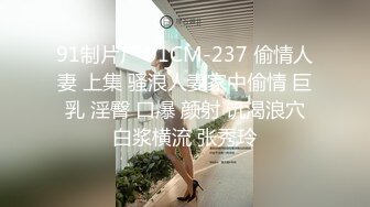 【全網推薦】【網盤泄密】天然巨乳漂亮大一MM與男友不雅淫亂視圖流出 清純的外表掩飾不了內心的淫蕩 原版高清