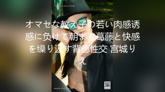 按摩店小粉灯村长出击路边按摩店几百块搞的牛仔短裤妹服务还不错貌似多给了200块小费