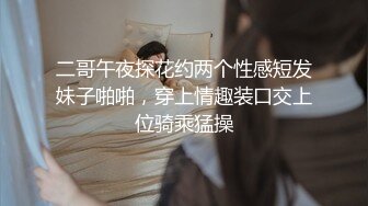 《顶级??摄影大咖》行业内十分知名新时代网黄导演EdMosaic精品之撮合一对刚失恋的男女打一炮来忘记各自的前任无限高潮颤抖