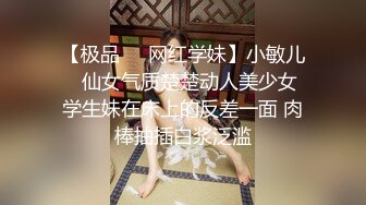 文静短裙甜美小姐姐 高清拍摄舌吻调情 掏出大屌吸吮舔弄 舔逼扶着屁股后入猛操