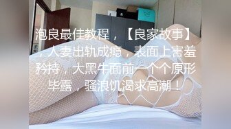 SPA养生馆，只有20出头的翘臀白皙美少妇，让按摩小哥哥