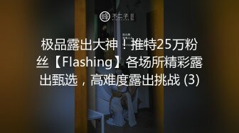 起点传媒 性视界传媒 XSJKY040 把爸爸新婚不久的小妈操上床上 莉娜