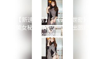 STP28433 萝莉原创  黑丝员工遭裁员与总裁肉体交易被无套内射嫩逼 VIP0600