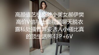 丰乳肥臀的姐姐  早上趁爸妈在家 悄悄潜入姐姐房间干她