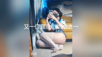 北京肥臀白富美之女上位