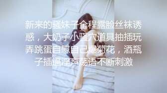 商场尾随偷拍带小孩的红衣少妇 B洞大开