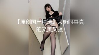 【自整理】开车带大屁股女友出去兜风，她把裙子一撩，扒开丁字裤就坐上来自己动了，直接就是自动挡开车了！【NV】 (52)