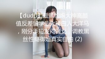 清纯00后冷艳美少女，和闺蜜一起双人秀，水晶棒拉珠双洞齐插