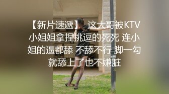 最牛视角站街女偷拍探花《素质嫖客》快餐站在小车旁等客的黑裙美女换高清新设备偷拍