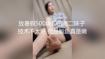 东北二振第四弹,伺候胖金主爸爸